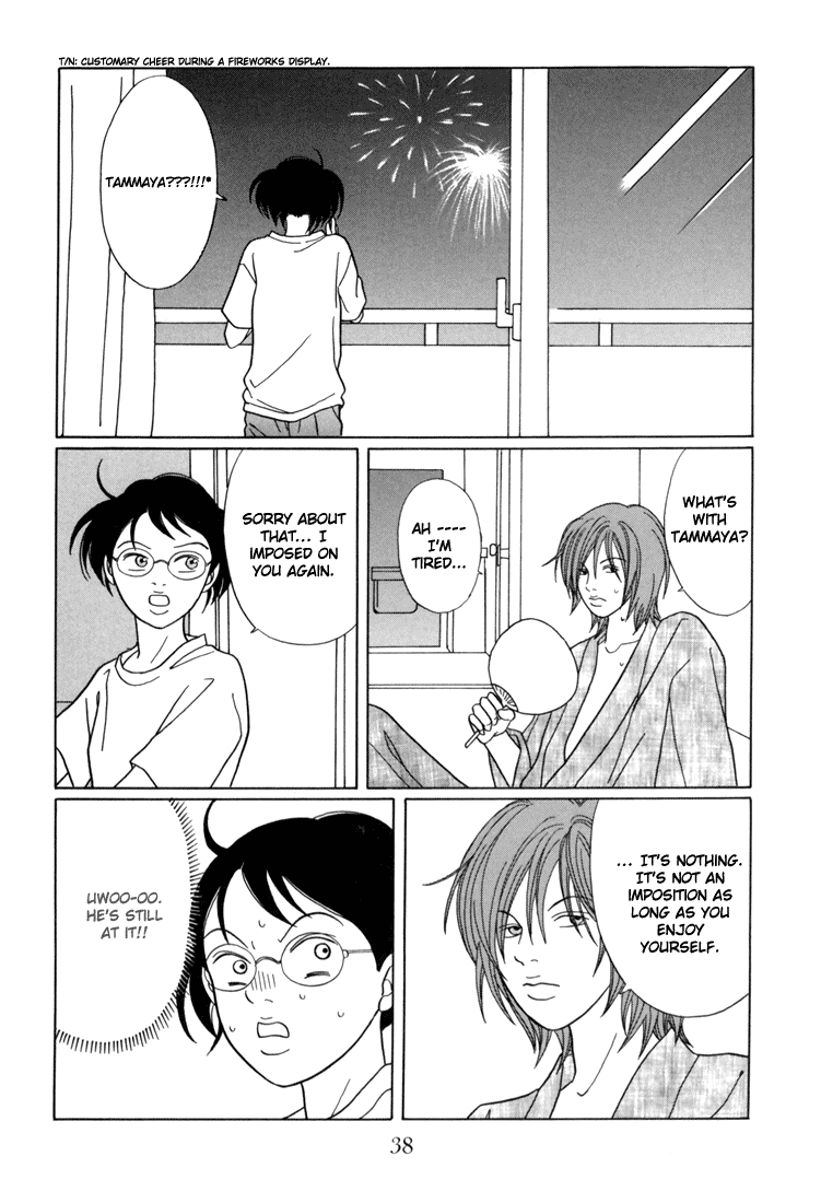 Gokusen chapter 136 - page 14