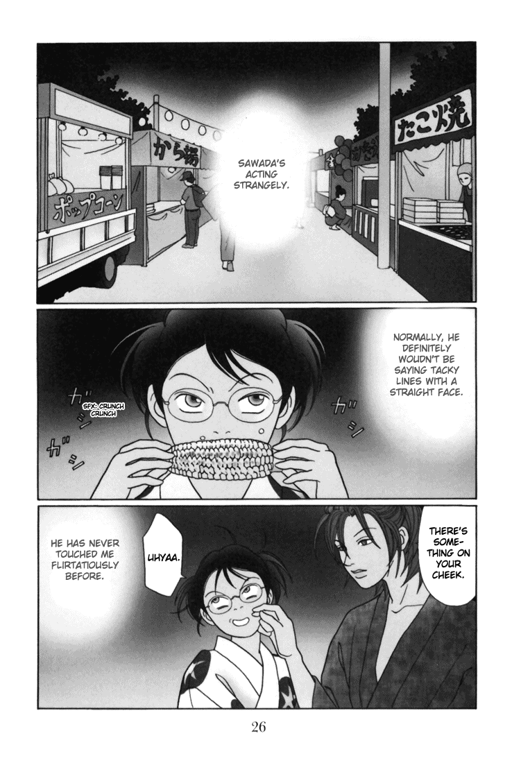 Gokusen chapter 136 - page 2