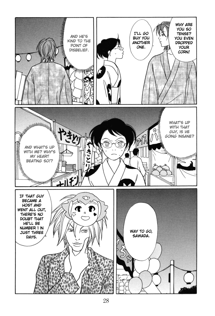 Gokusen chapter 136 - page 4