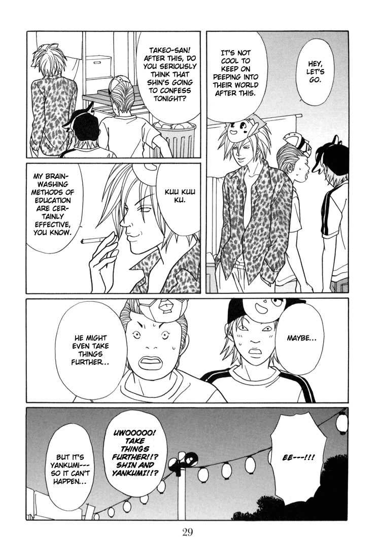 Gokusen chapter 136 - page 5