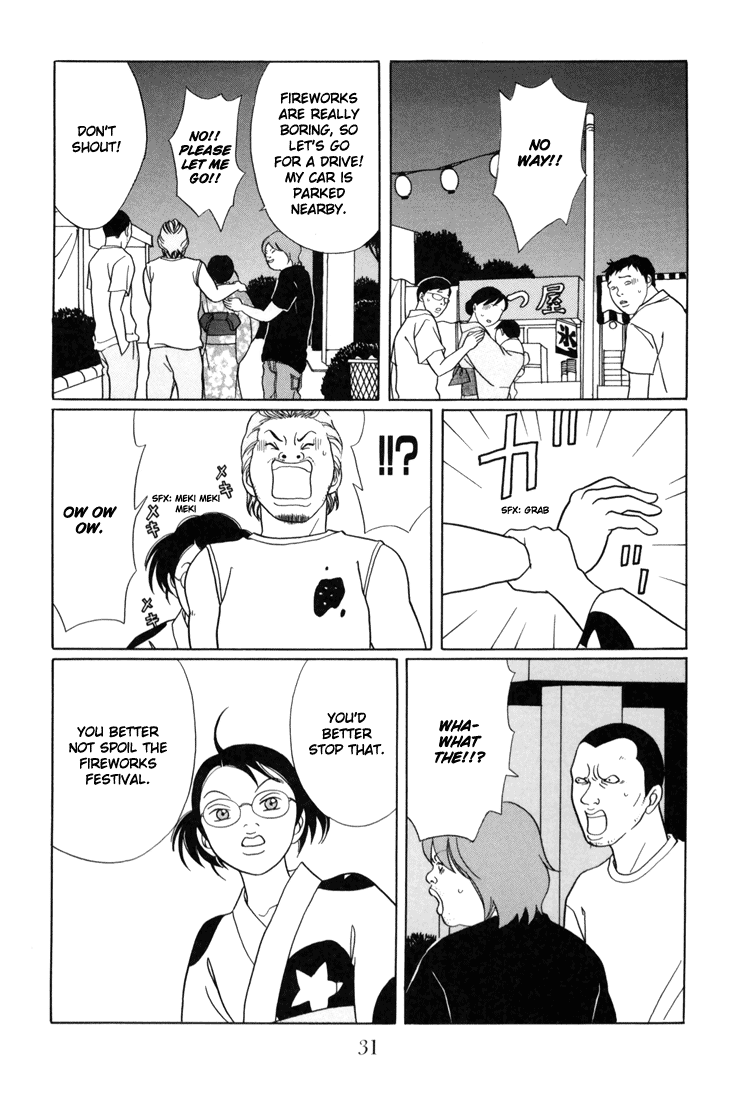 Gokusen chapter 136 - page 7