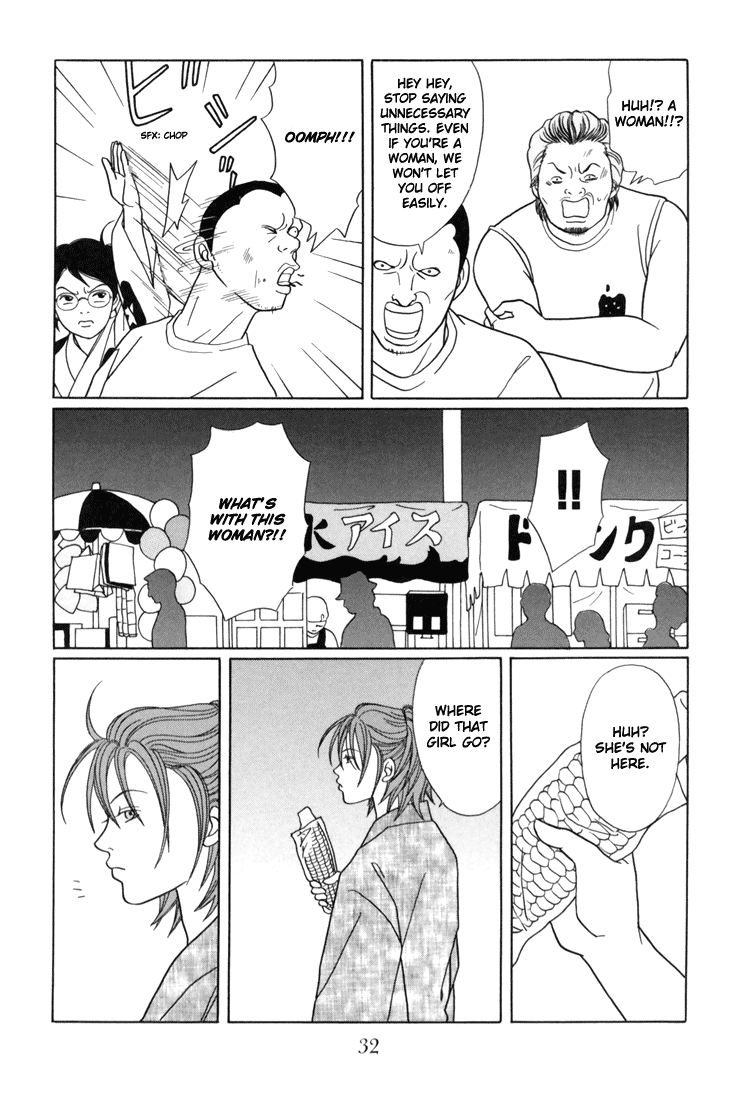 Gokusen chapter 136 - page 8