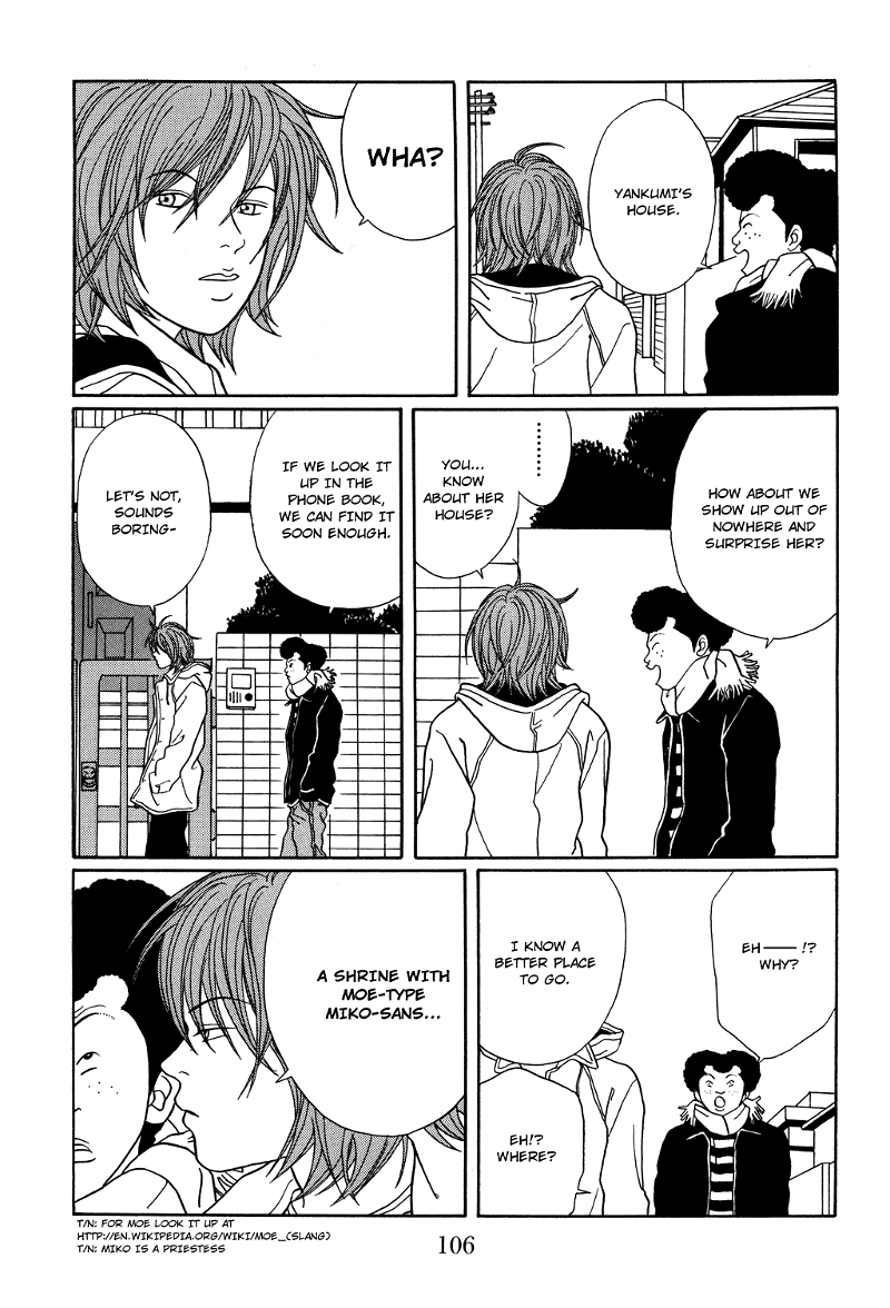 Gokusen chapter 123 - page 3