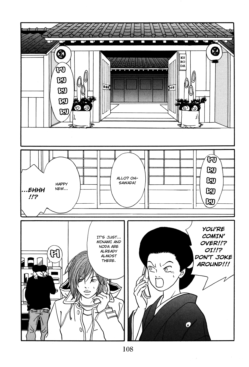 Gokusen chapter 123 - page 5