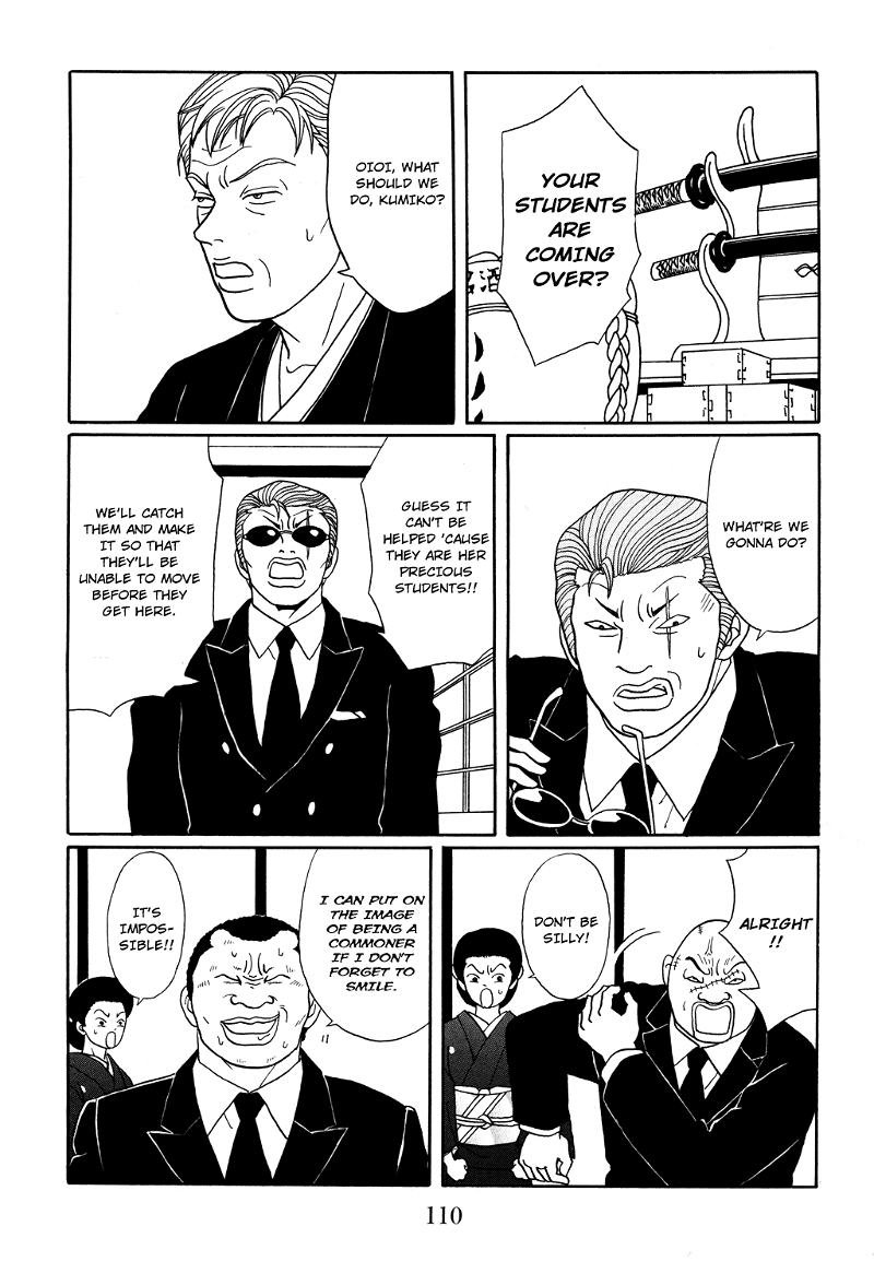 Gokusen chapter 123 - page 7