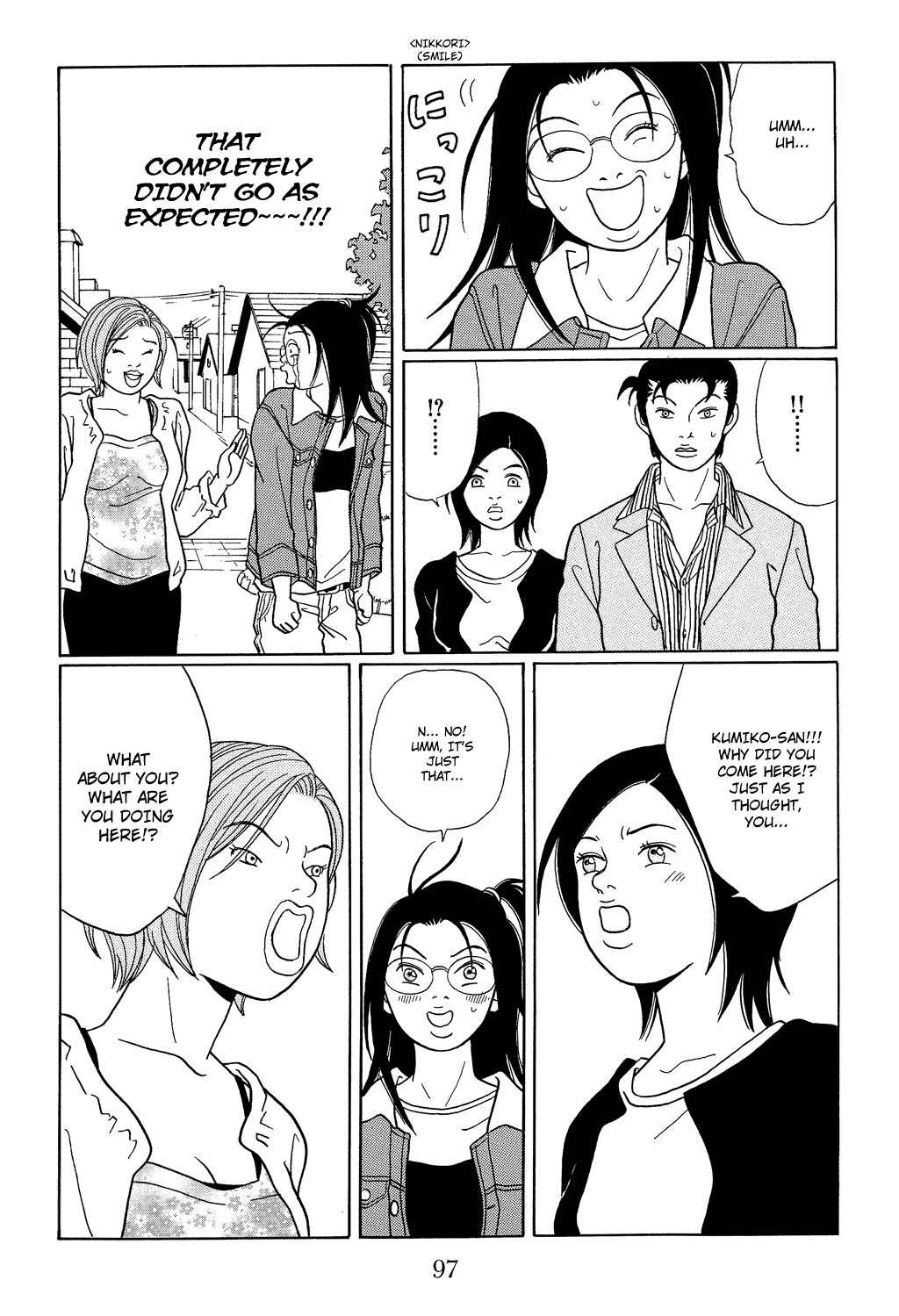 Gokusen chapter 113 - page 15