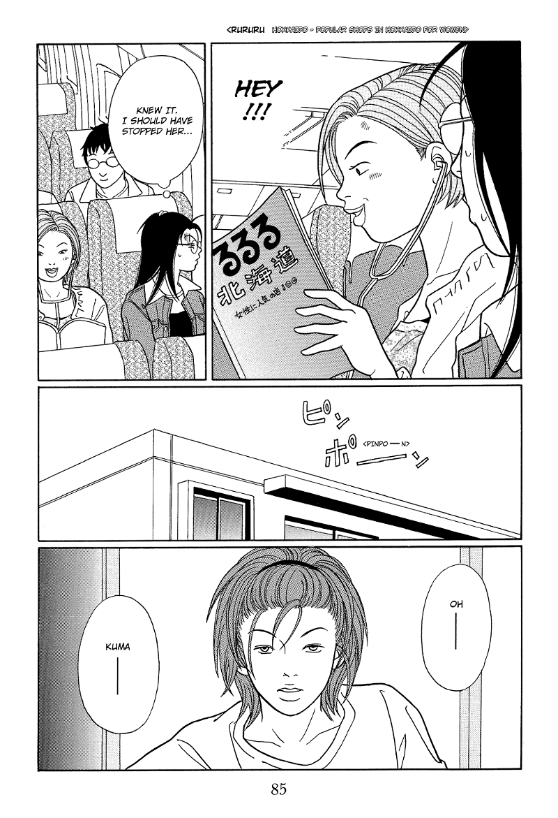 Gokusen chapter 113 - page 3