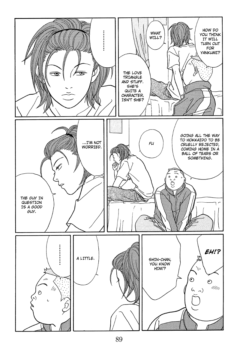 Gokusen chapter 113 - page 7