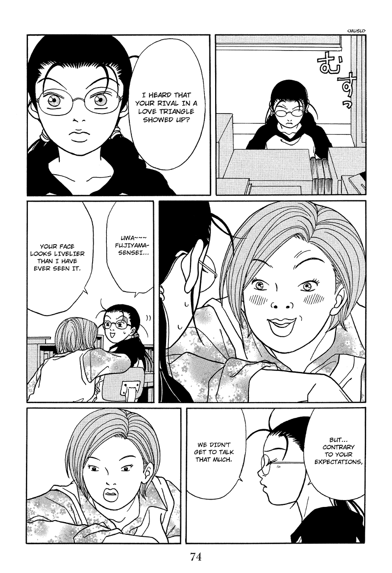 Gokusen chapter 112 - page 12