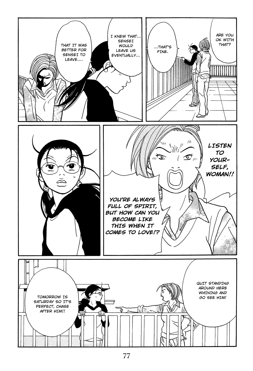 Gokusen chapter 112 - page 15