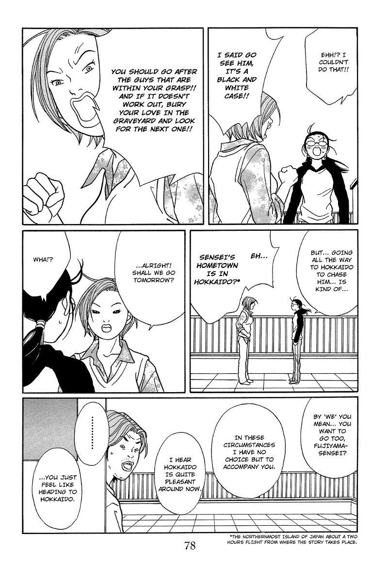 Gokusen chapter 112 - page 16