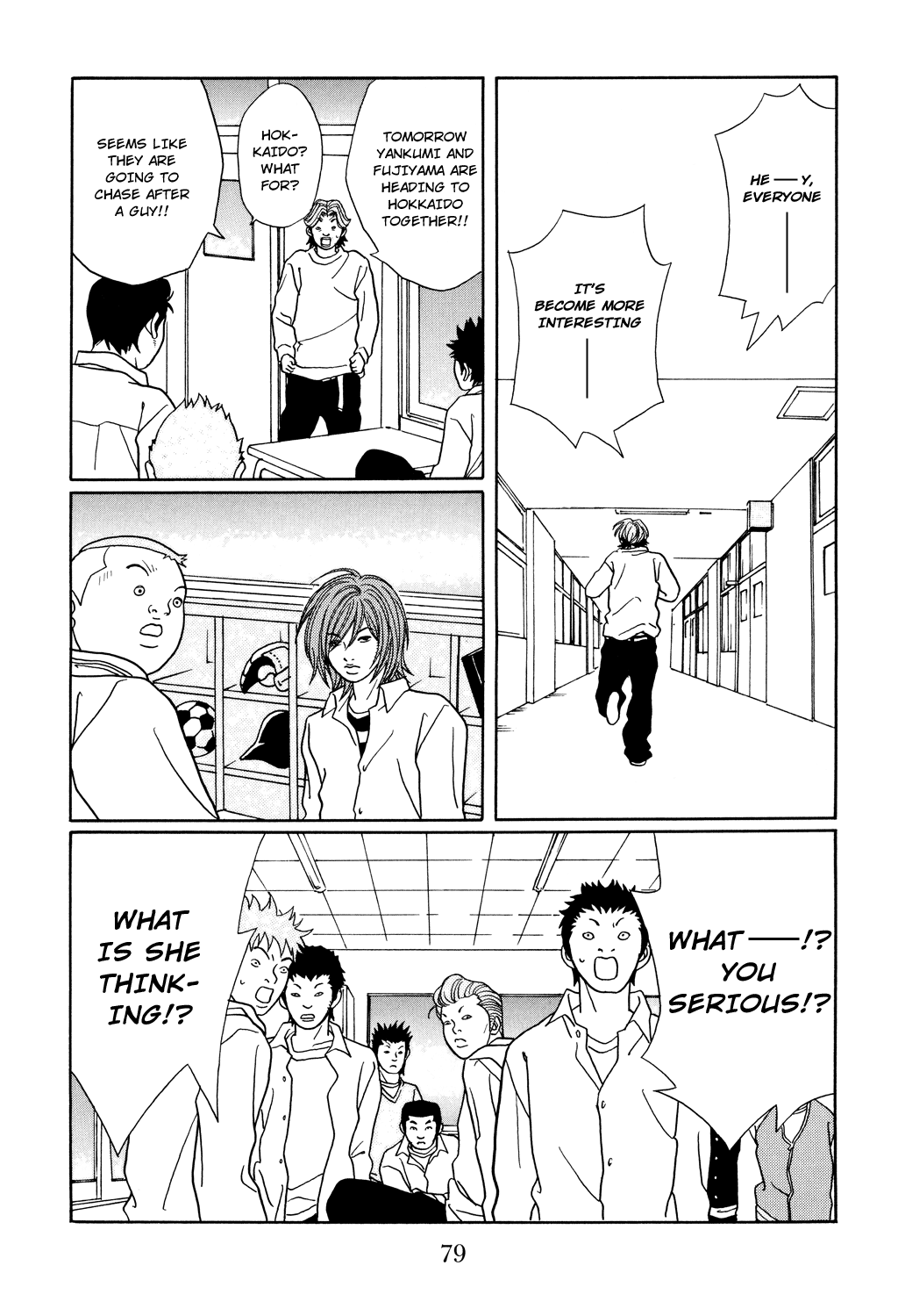 Gokusen chapter 112 - page 17