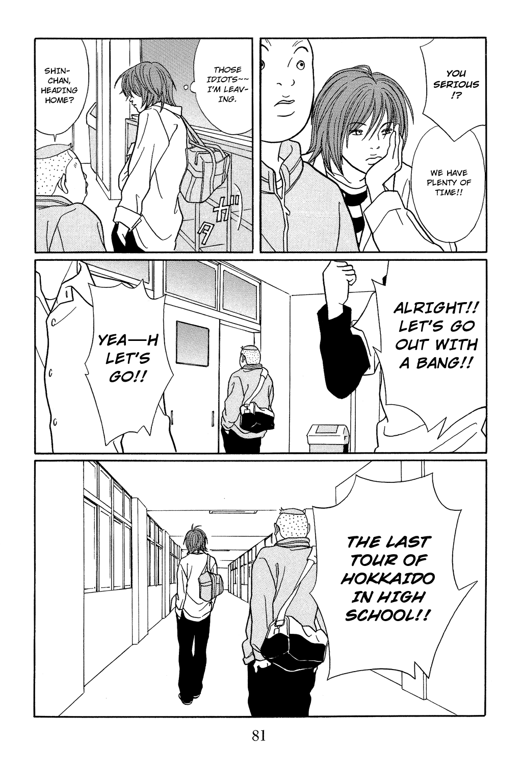 Gokusen chapter 112 - page 19