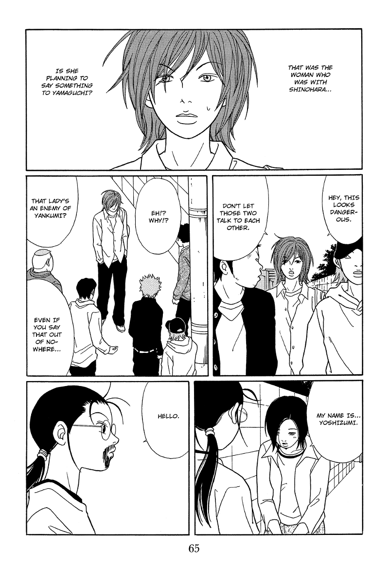 Gokusen chapter 112 - page 3