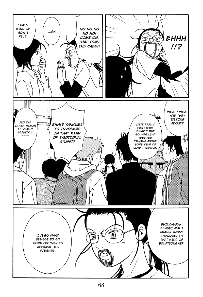 Gokusen chapter 112 - page 6