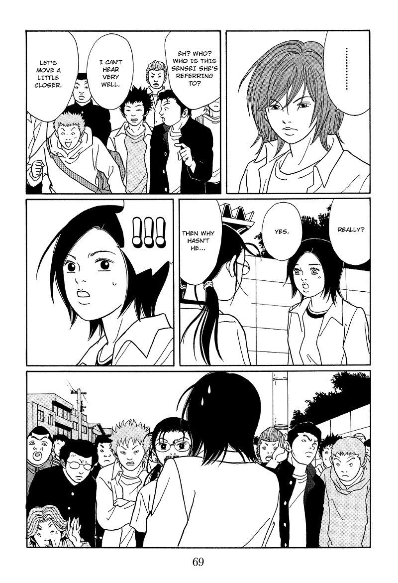 Gokusen chapter 112 - page 7
