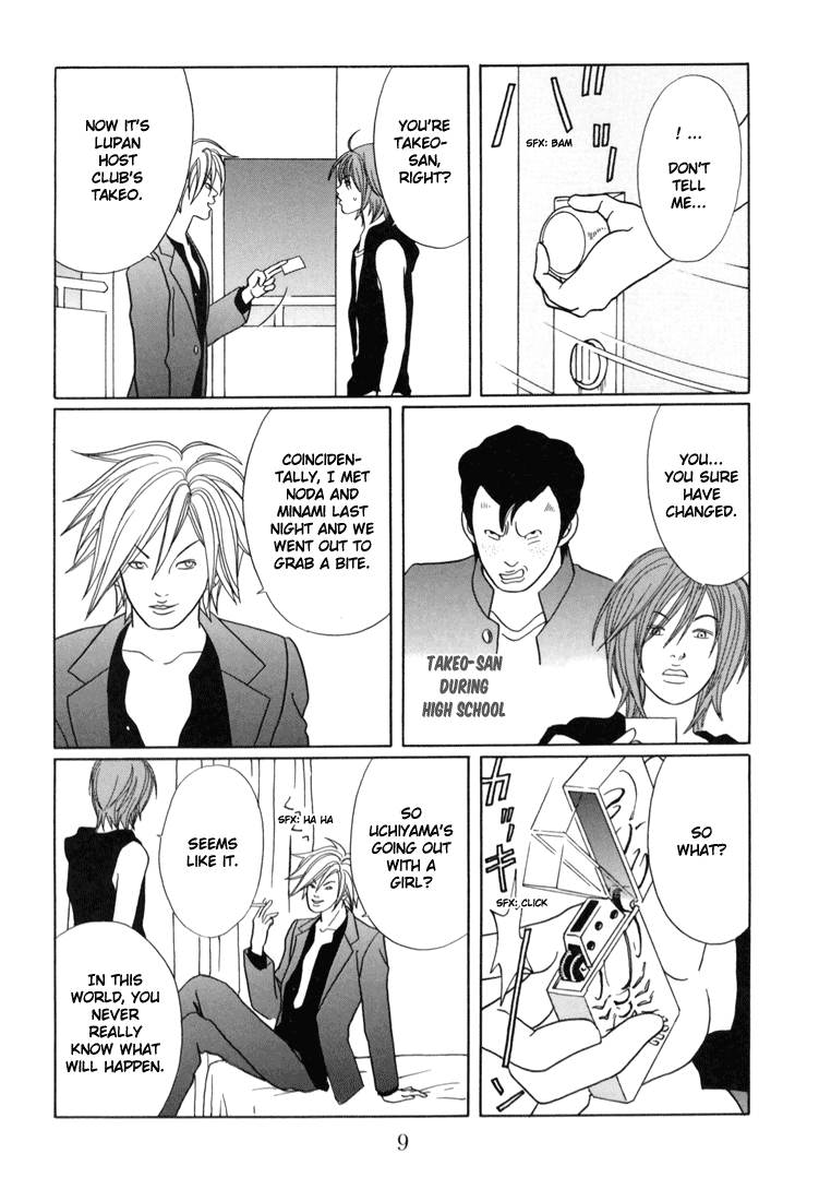 Gokusen chapter 135 - page 11