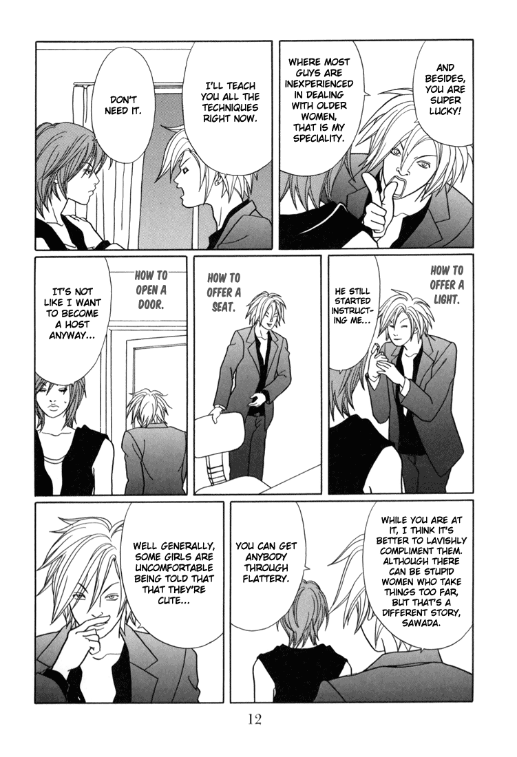 Gokusen chapter 135 - page 14