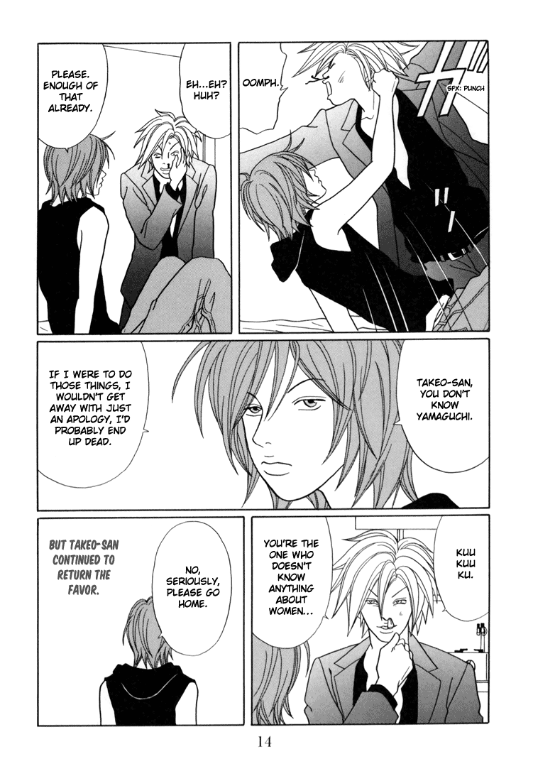 Gokusen chapter 135 - page 16
