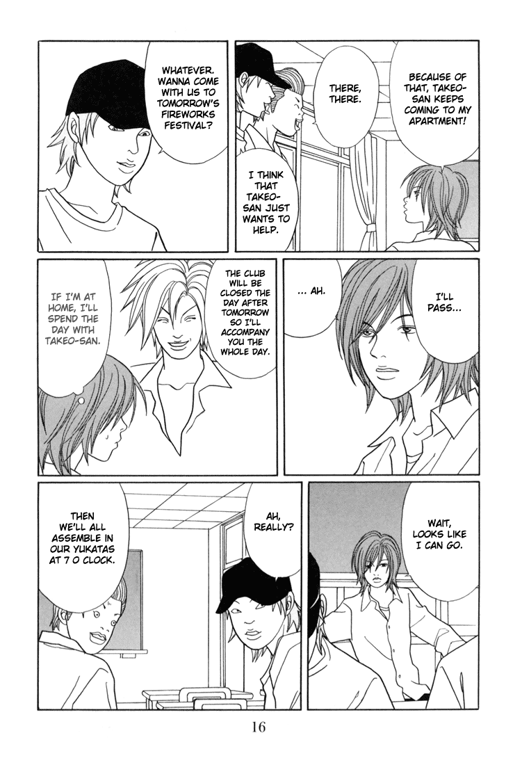 Gokusen chapter 135 - page 18