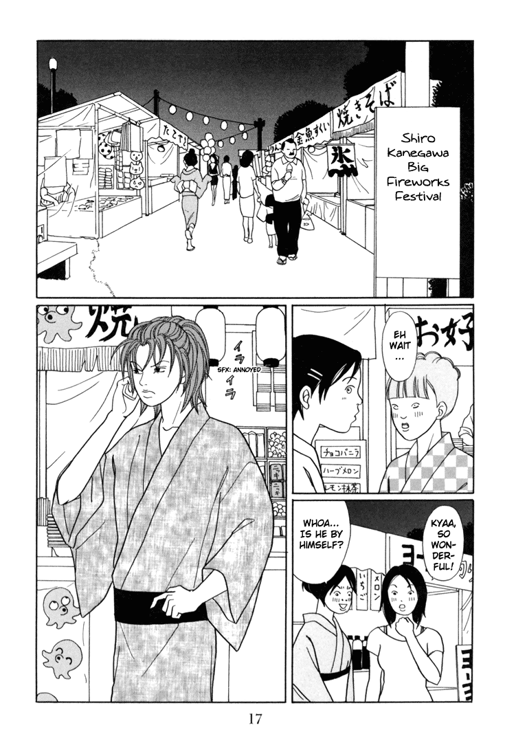 Gokusen chapter 135 - page 19