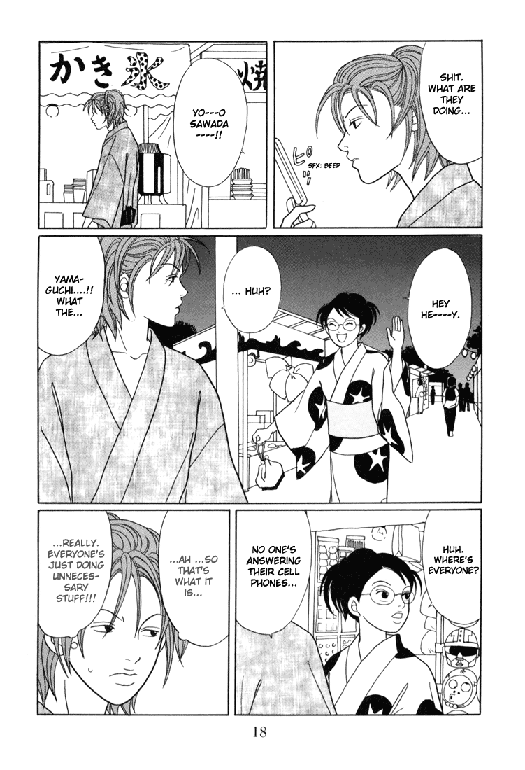 Gokusen chapter 135 - page 20