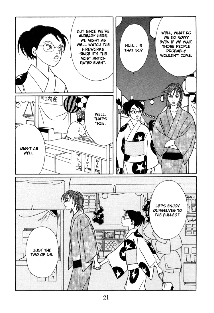 Gokusen chapter 135 - page 23