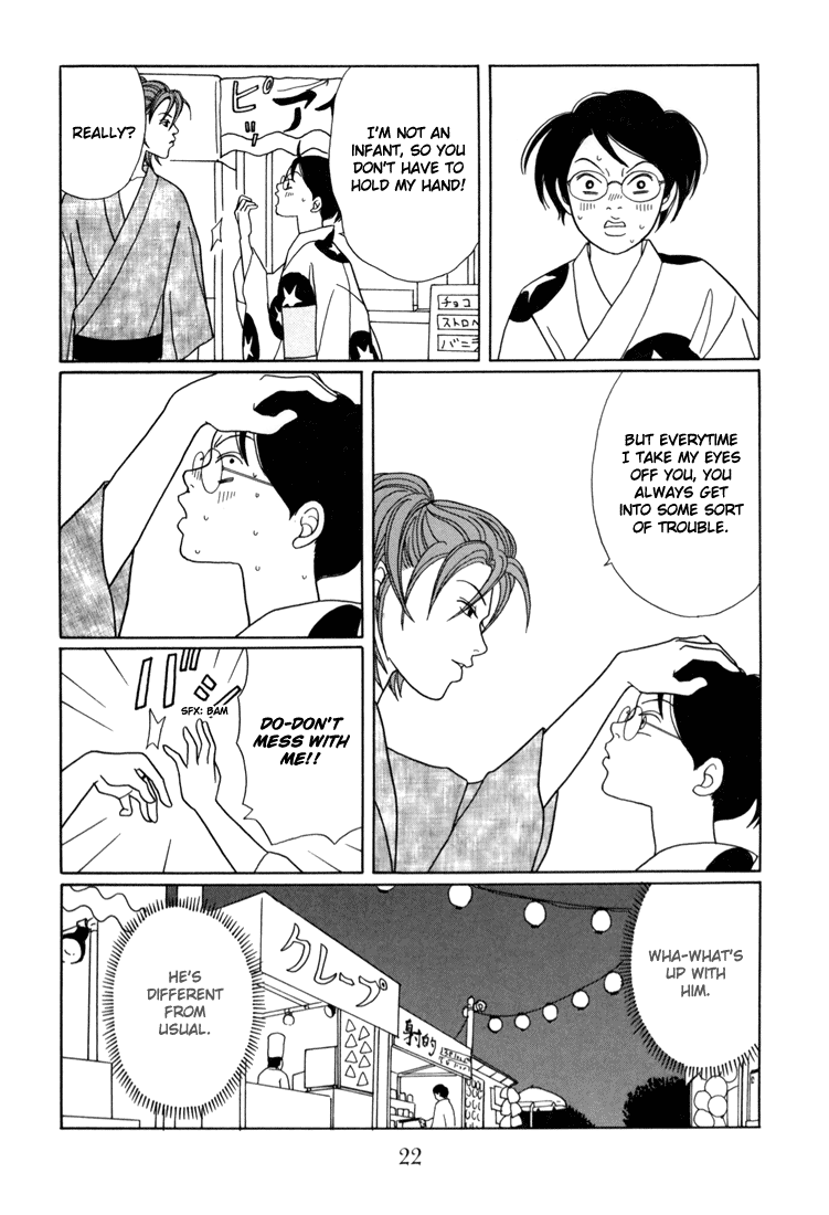 Gokusen chapter 135 - page 24