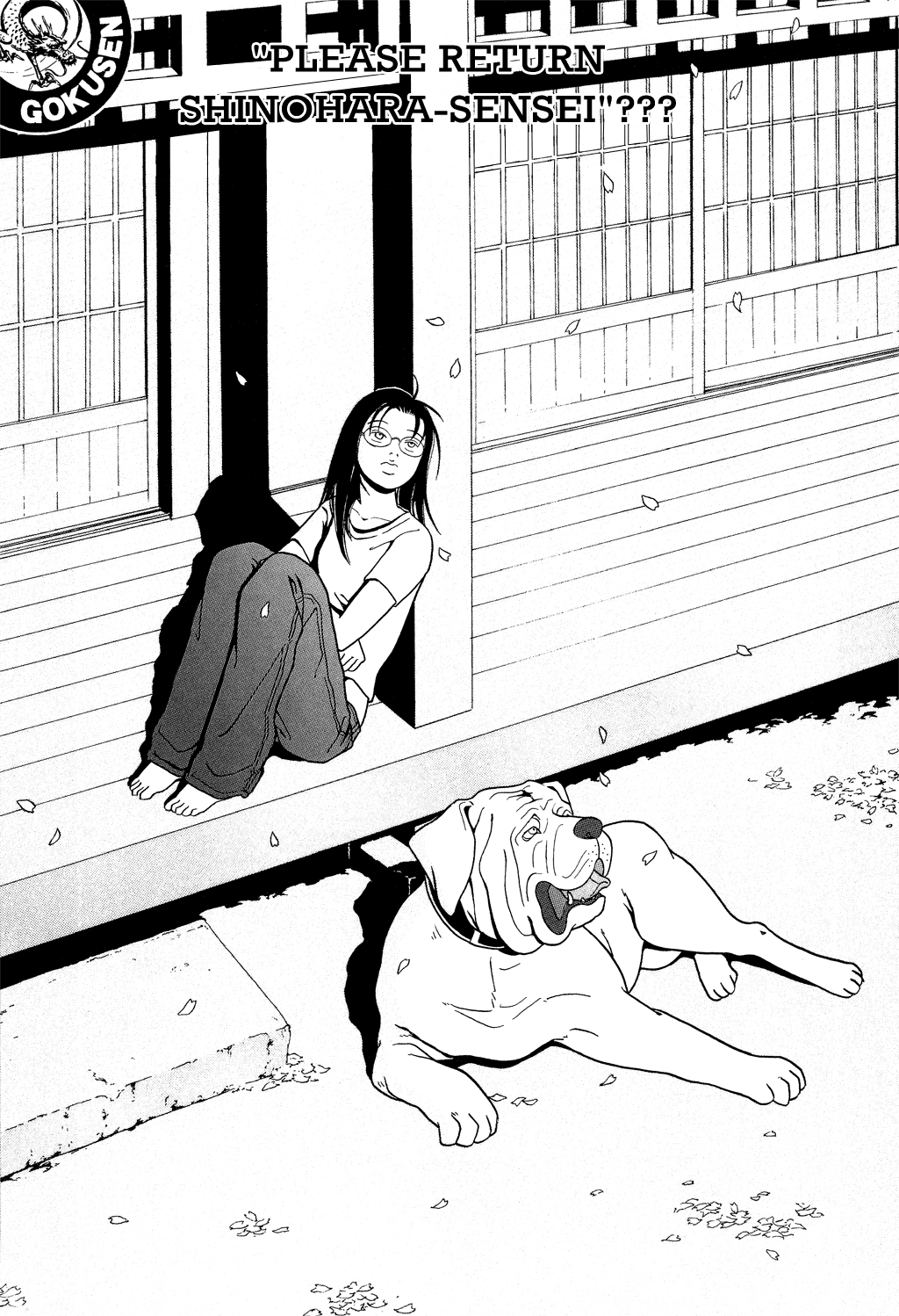 Gokusen chapter 111 - page 1