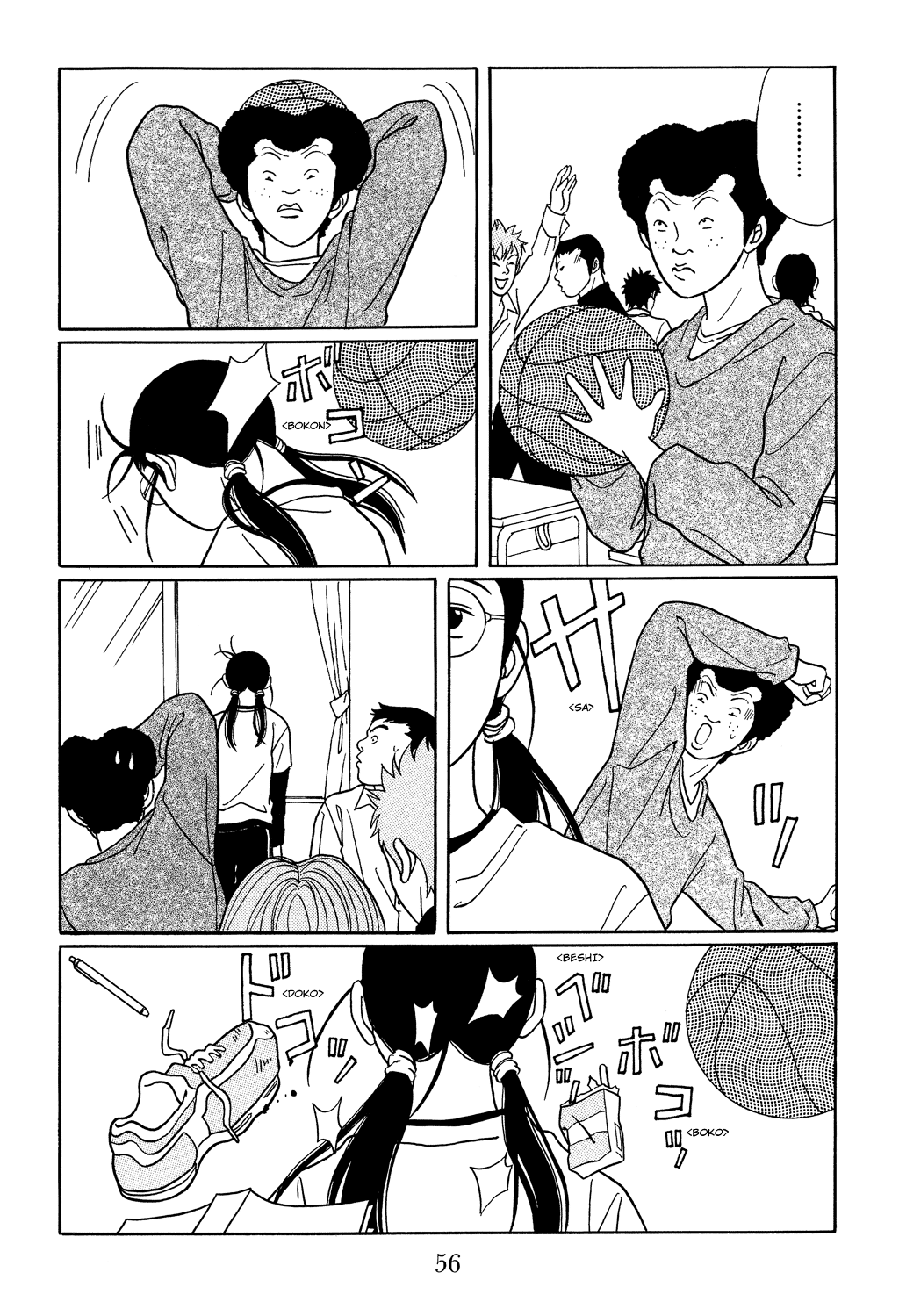 Gokusen chapter 111 - page 14