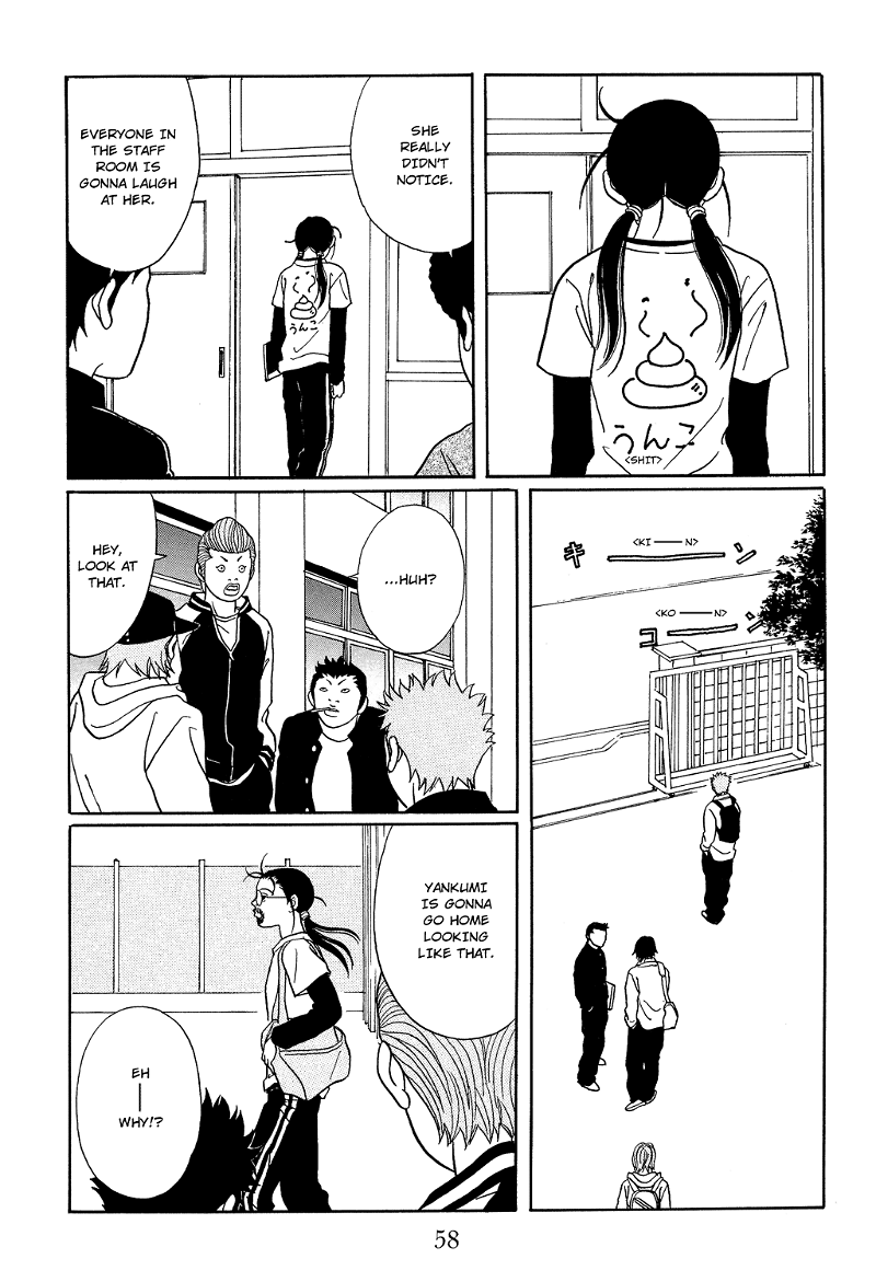 Gokusen chapter 111 - page 16