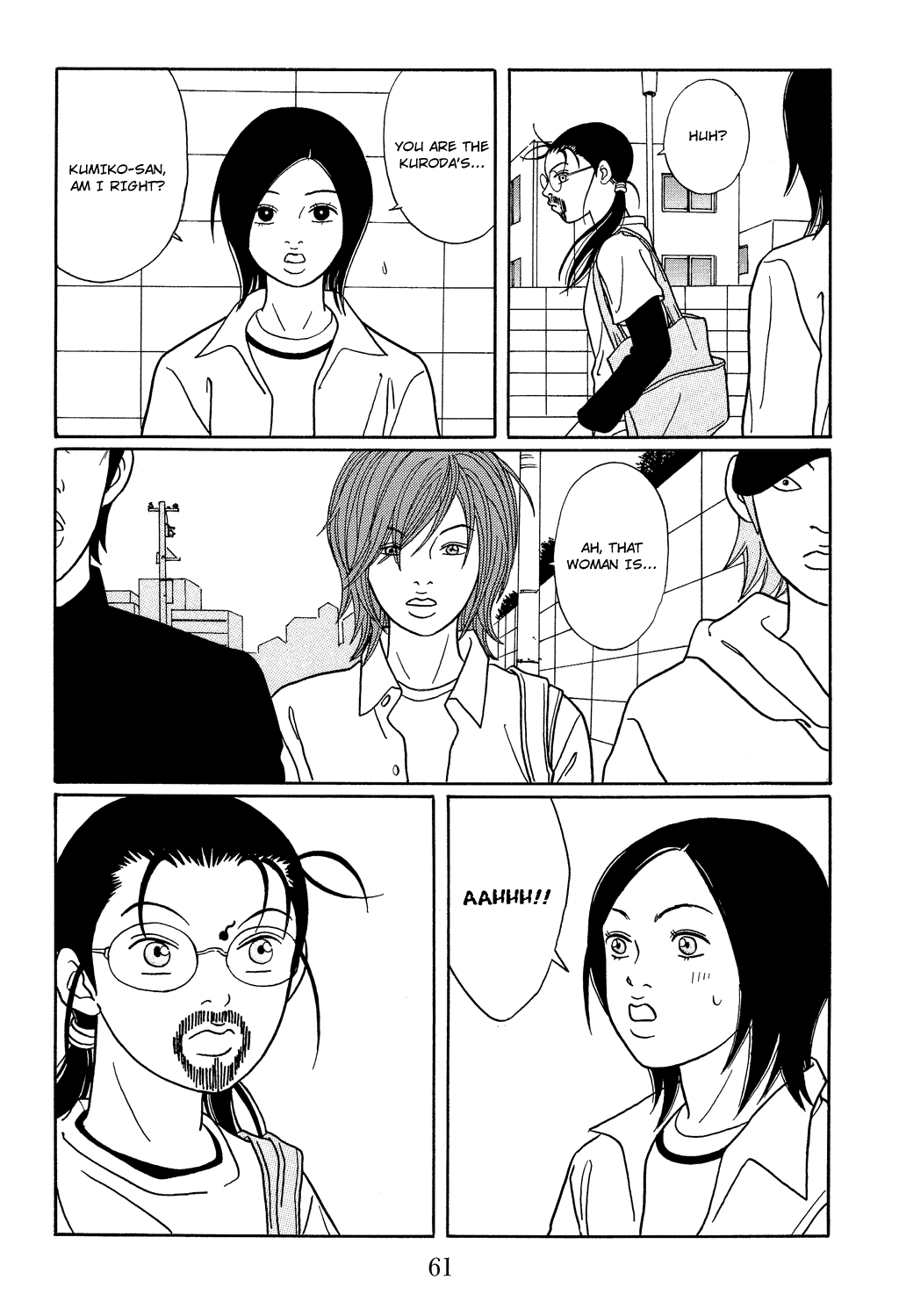 Gokusen chapter 111 - page 19