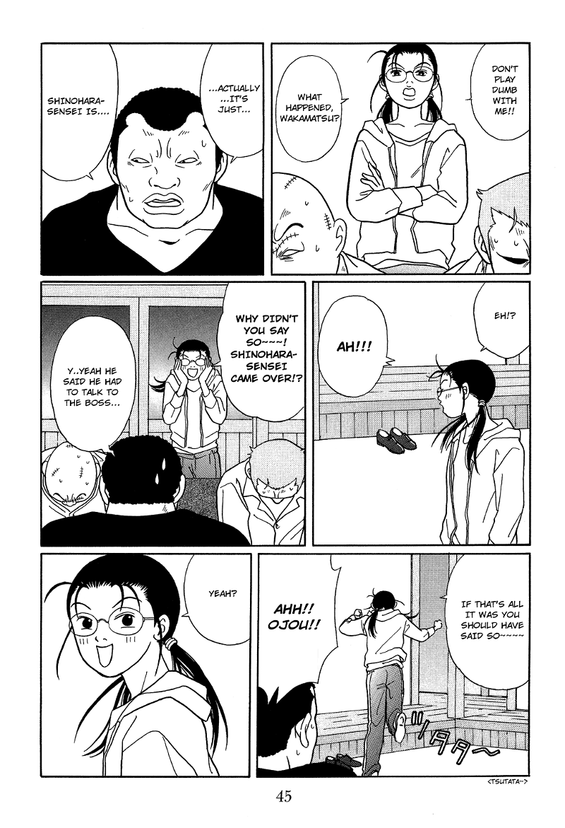 Gokusen chapter 111 - page 3