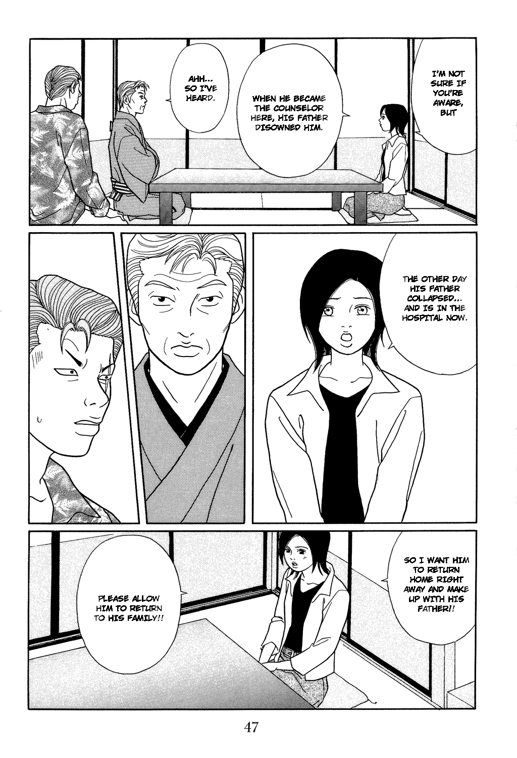 Gokusen chapter 111 - page 5