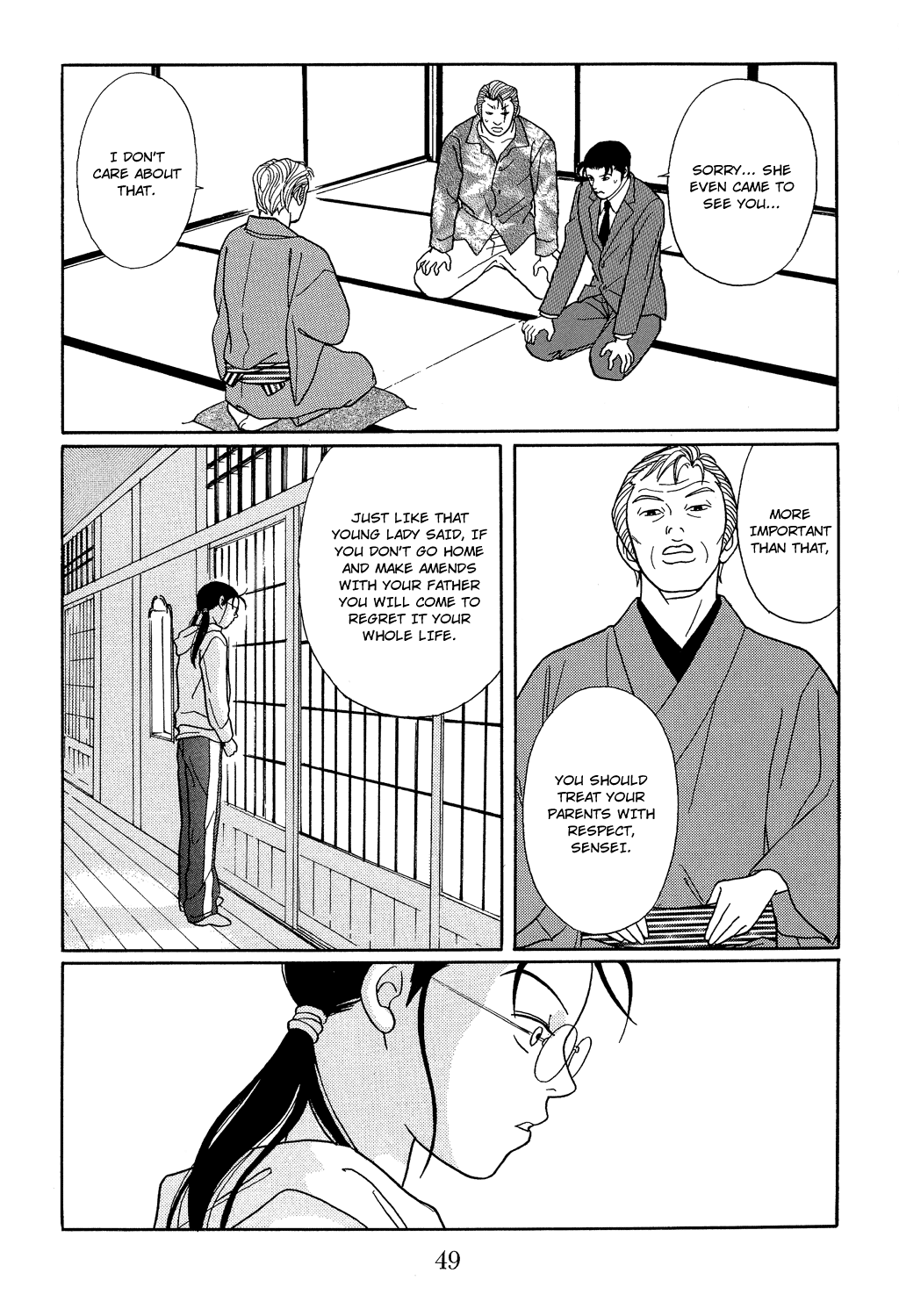 Gokusen chapter 111 - page 7