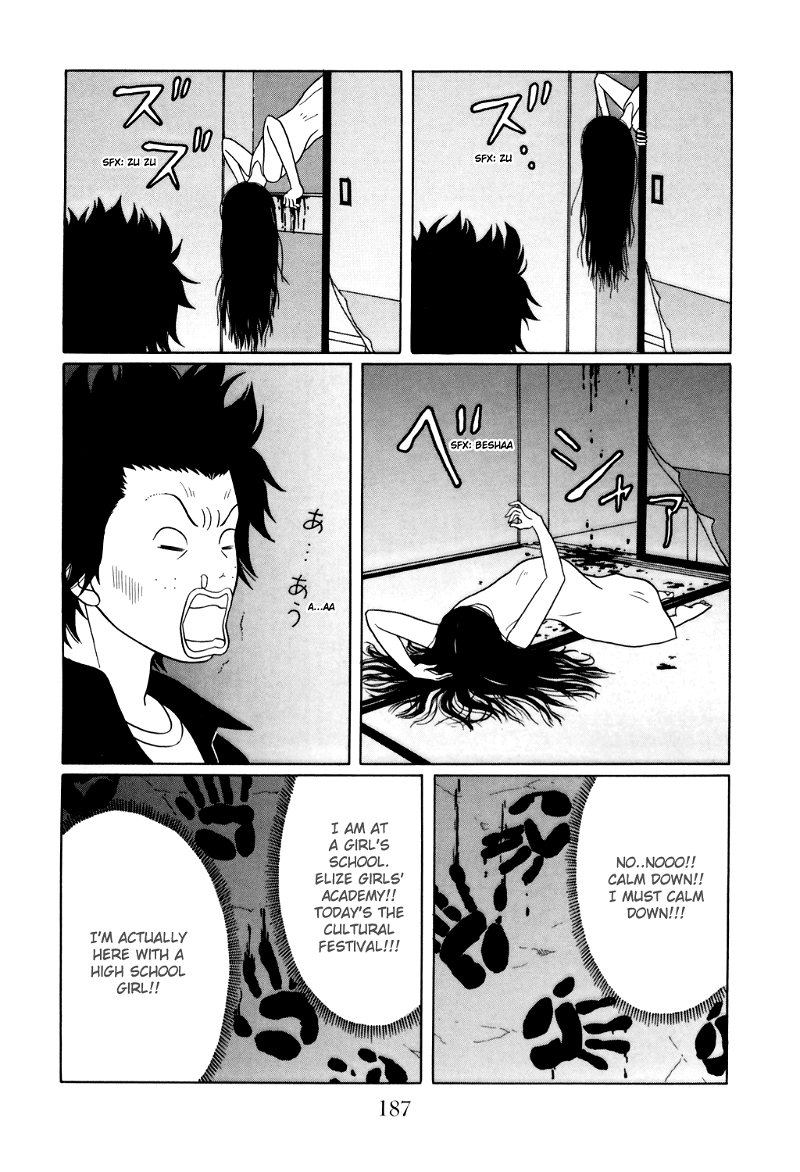 Gokusen chapter 134 - page 3