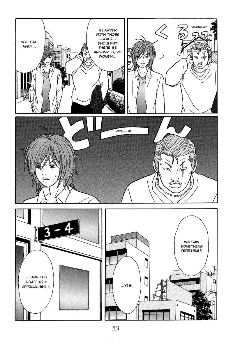 Gokusen chapter 110 - page 11