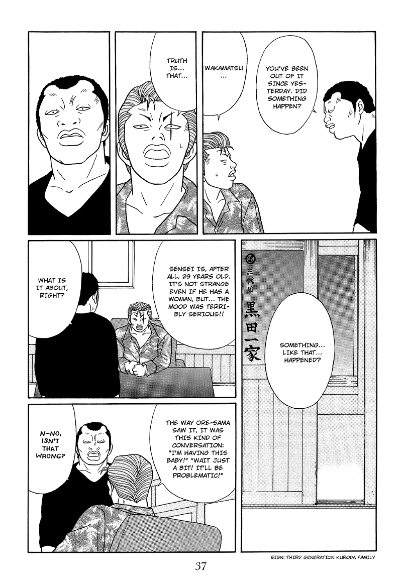 Gokusen chapter 110 - page 15