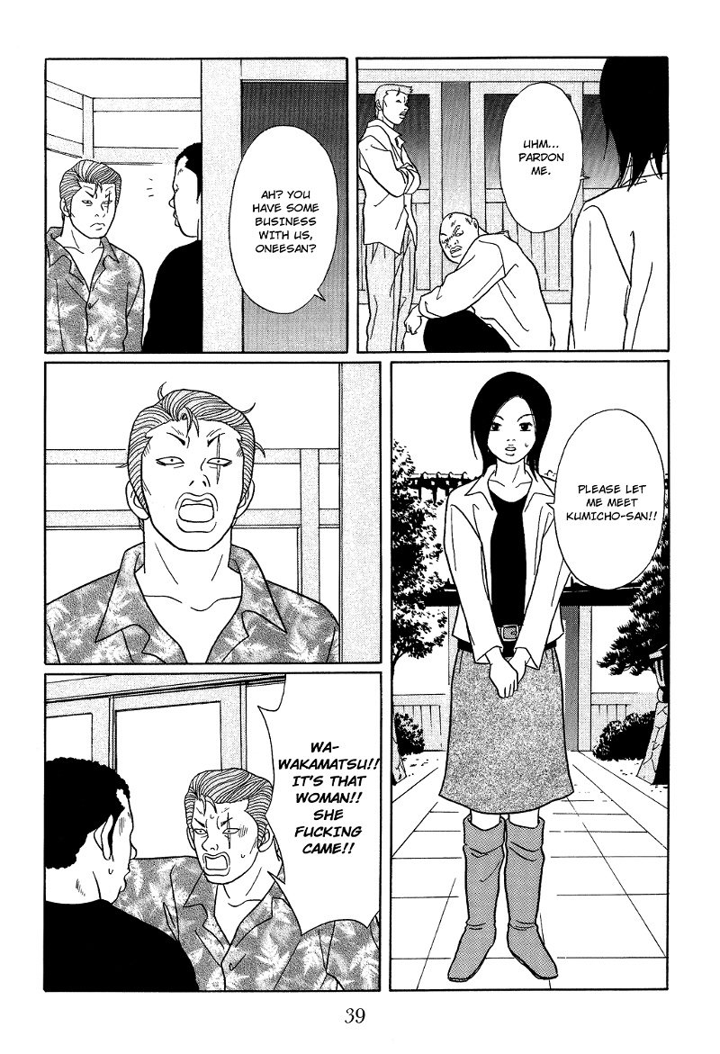 Gokusen chapter 110 - page 17