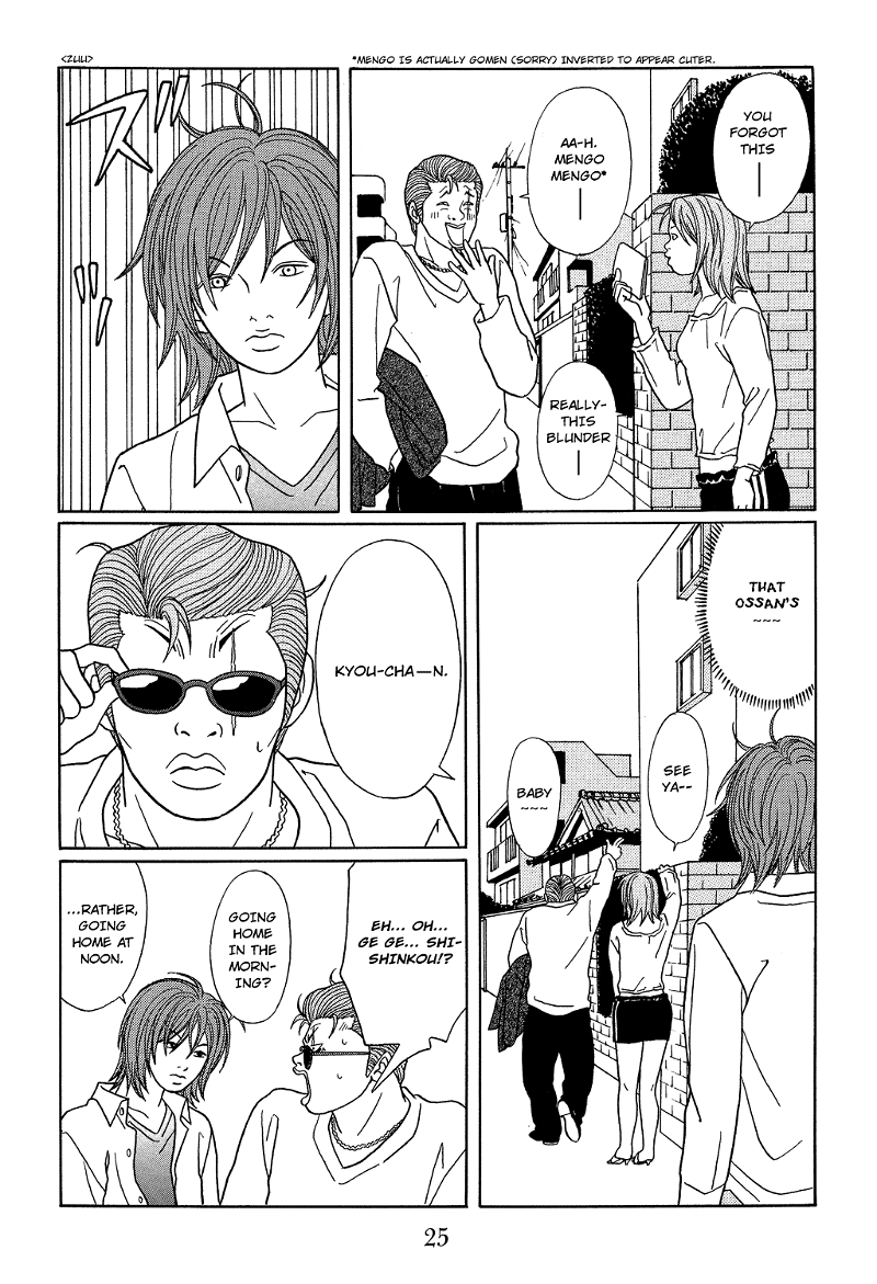 Gokusen chapter 110 - page 3