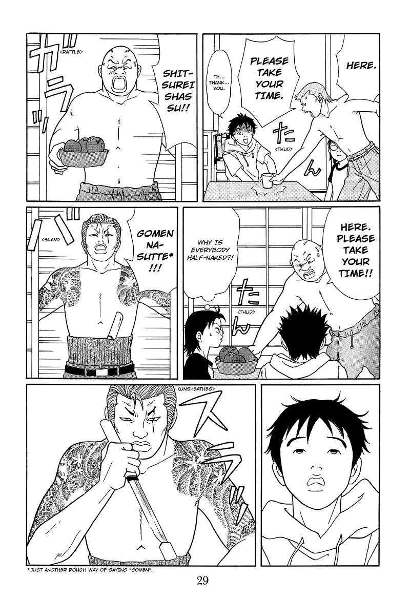 Gokusen chapter 110 - page 7