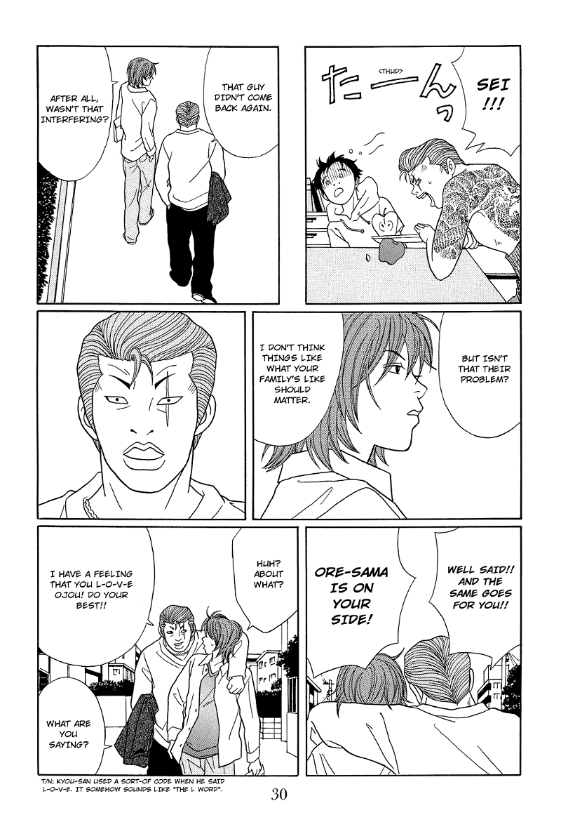 Gokusen chapter 110 - page 8