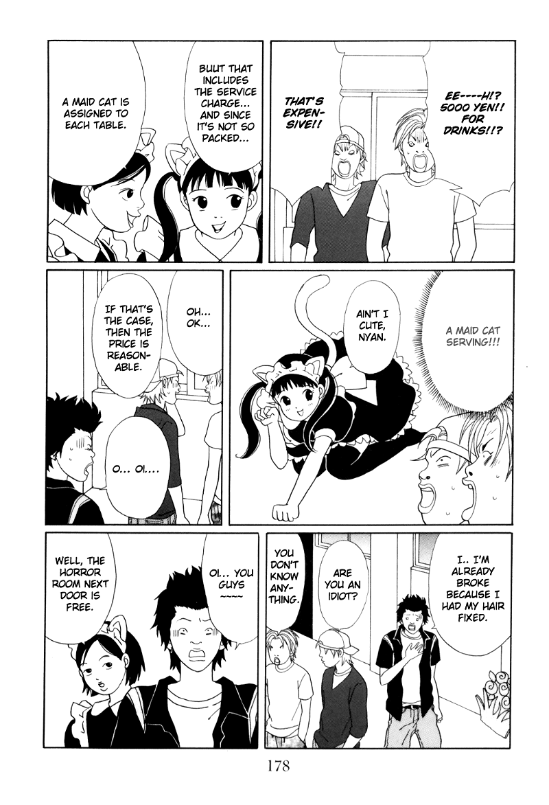Gokusen chapter 133 - page 14