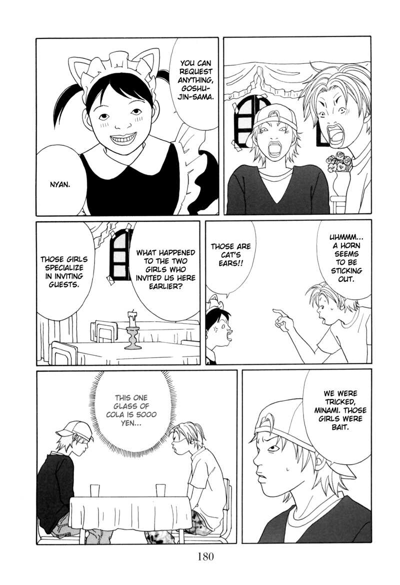 Gokusen chapter 133 - page 16