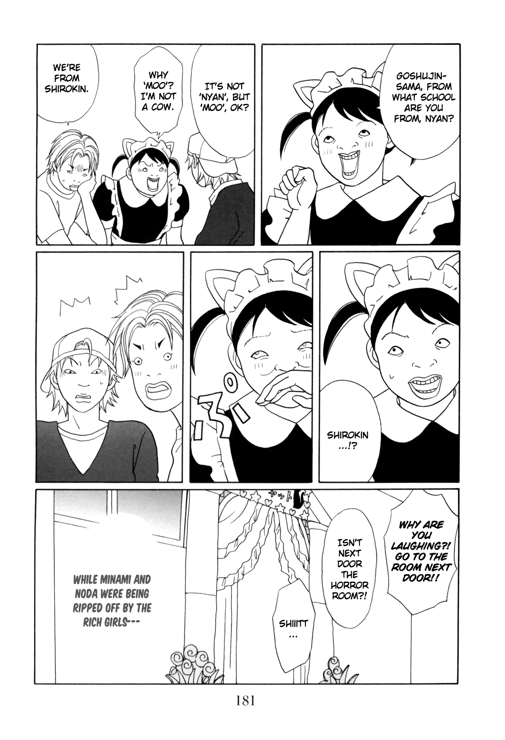 Gokusen chapter 133 - page 17