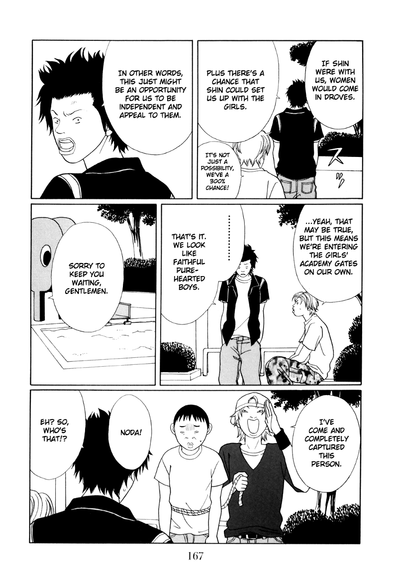 Gokusen chapter 133 - page 3