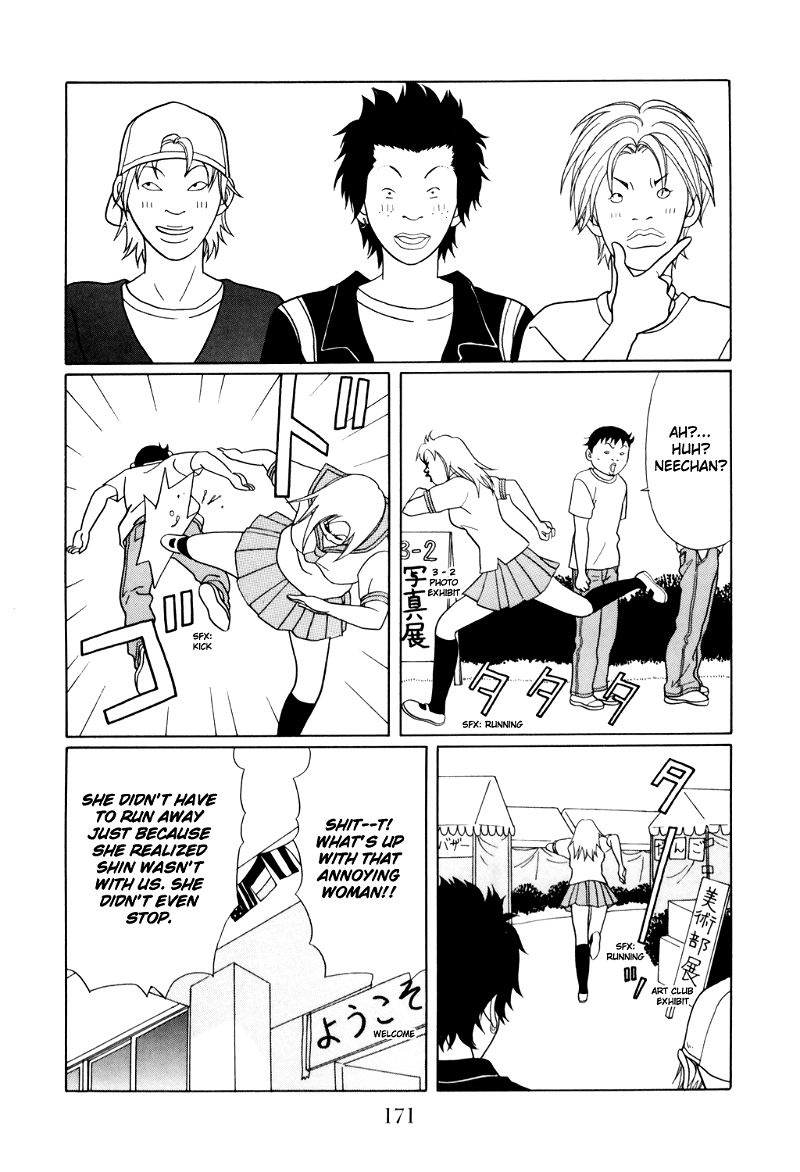Gokusen chapter 133 - page 7