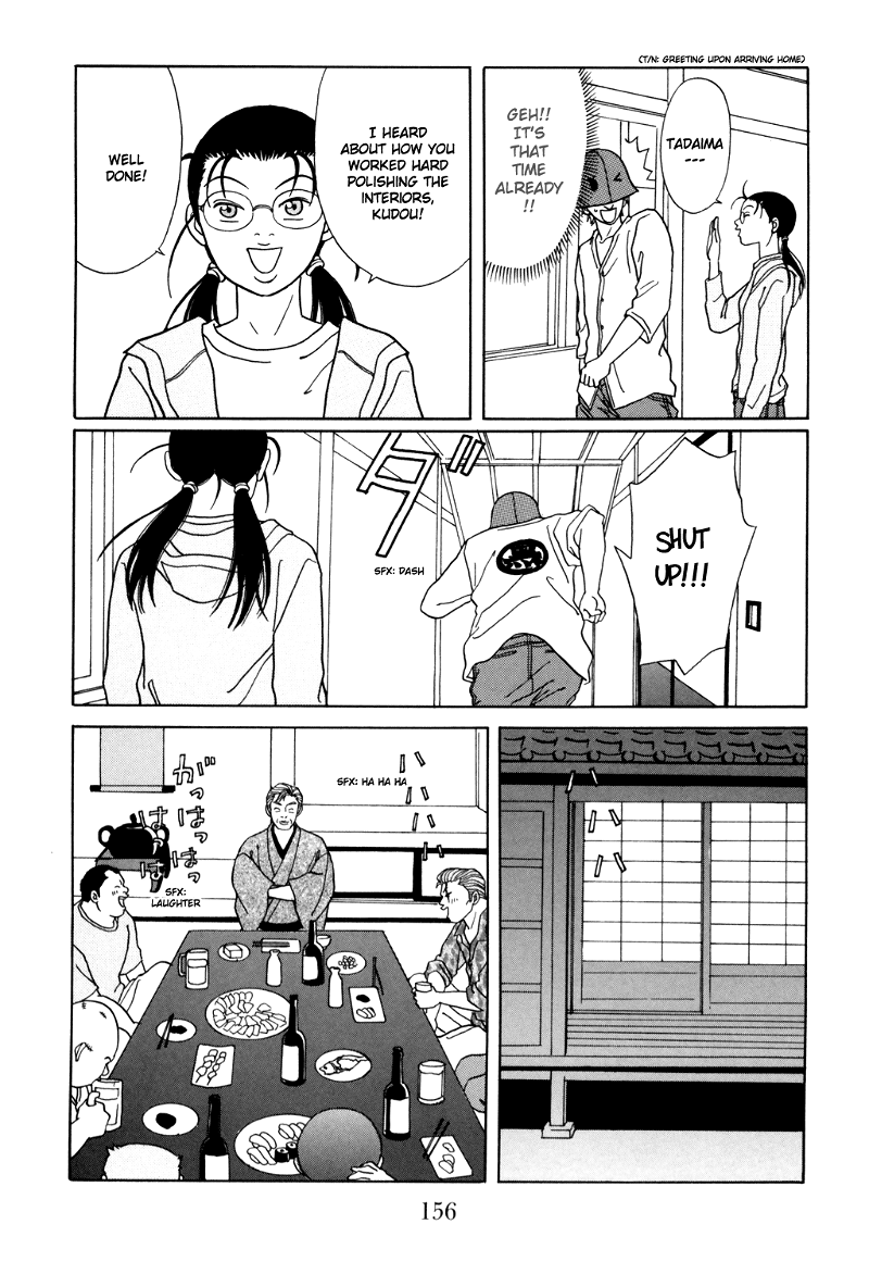 Gokusen chapter 132 - page 12