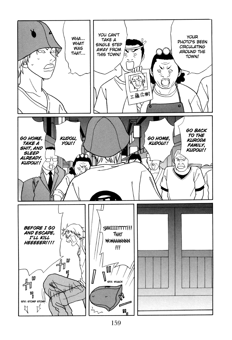Gokusen chapter 132 - page 15