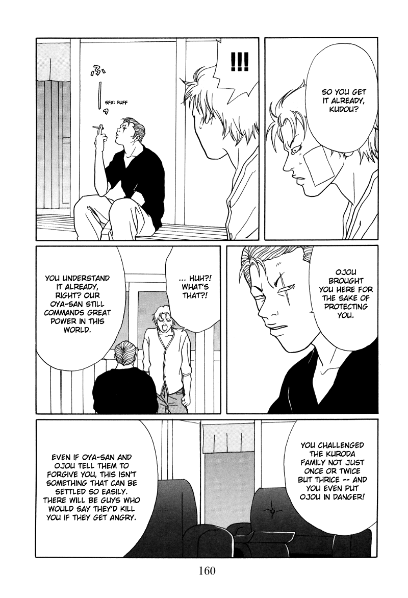 Gokusen chapter 132 - page 16